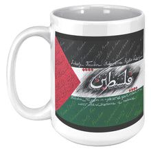 Load image into Gallery viewer, Freedom - Coffee Mug