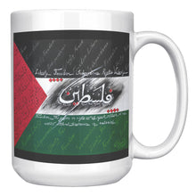 Load image into Gallery viewer, Freedom - Coffee Mug