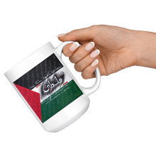 Load image into Gallery viewer, Freedom - Mug 15 oz