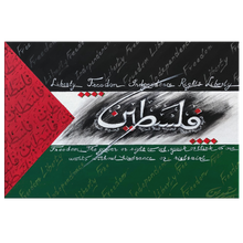 Load image into Gallery viewer, Freedom - Canvas Art Print