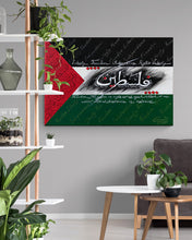 Load image into Gallery viewer, Freedom - Canvas Art Print