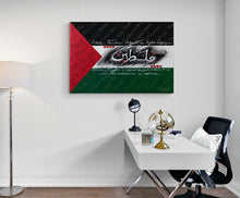 Load image into Gallery viewer, Freedom - Canvas Art Print