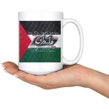 Load image into Gallery viewer, Freedom - Mug 15 oz