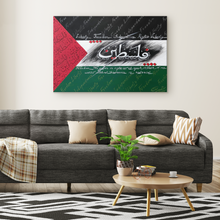 Load image into Gallery viewer, Freedom - Canvas Art Print