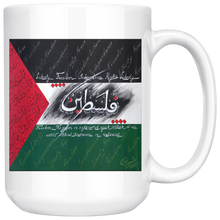 Load image into Gallery viewer, Freedom - Mug 15 oz