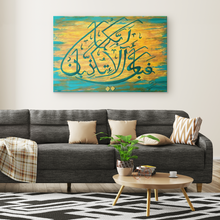 Load image into Gallery viewer, Blessings - Surah Rahman - Canvas Art Print