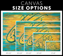 Load image into Gallery viewer, Blessings - Surah Rahman - Canvas Art Print