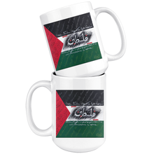 Load image into Gallery viewer, Freedom - Mug 15 oz