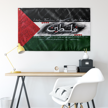 Load image into Gallery viewer, Freedom - Flag