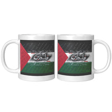 Load image into Gallery viewer, Freedom - Coffee Mug
