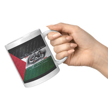 Load image into Gallery viewer, Freedom - Coffee Mug
