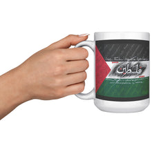 Load image into Gallery viewer, Freedom - Coffee Mug
